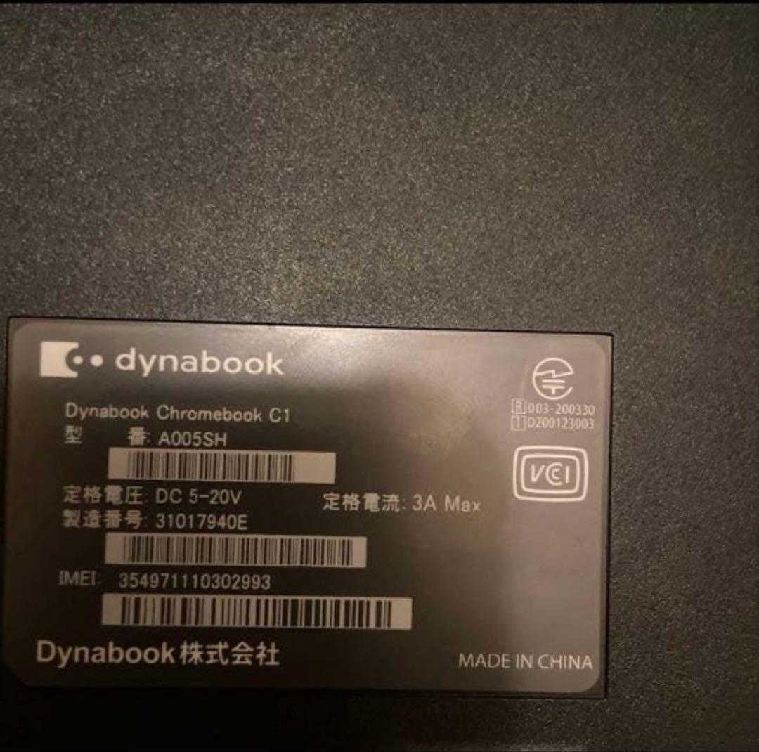 dynabook Chromebook C1 本体、動作確認済み、初期化済み