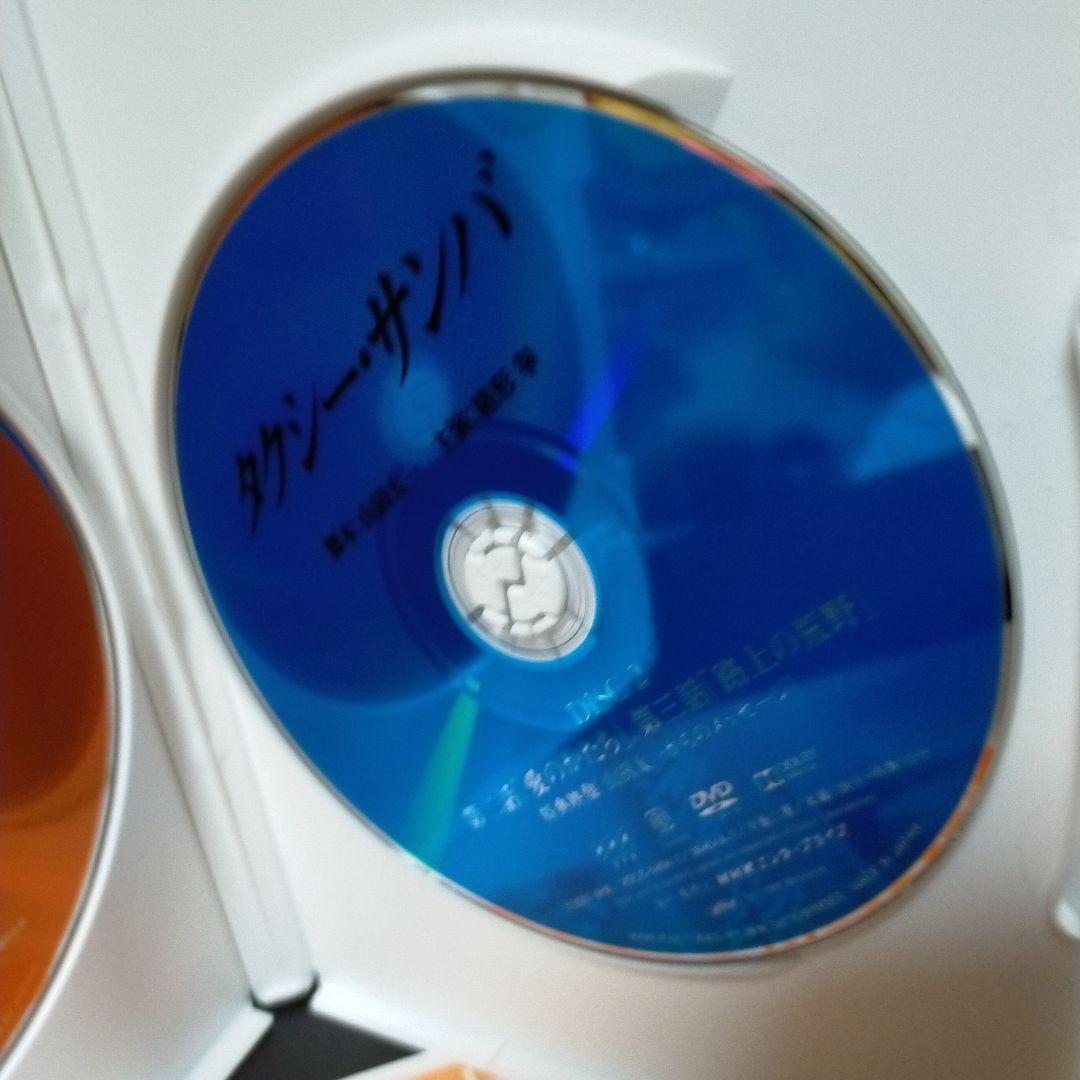 タクシー-サンバ 脚本 山田太一 主演 緒方 拳 DVD セル版です。
