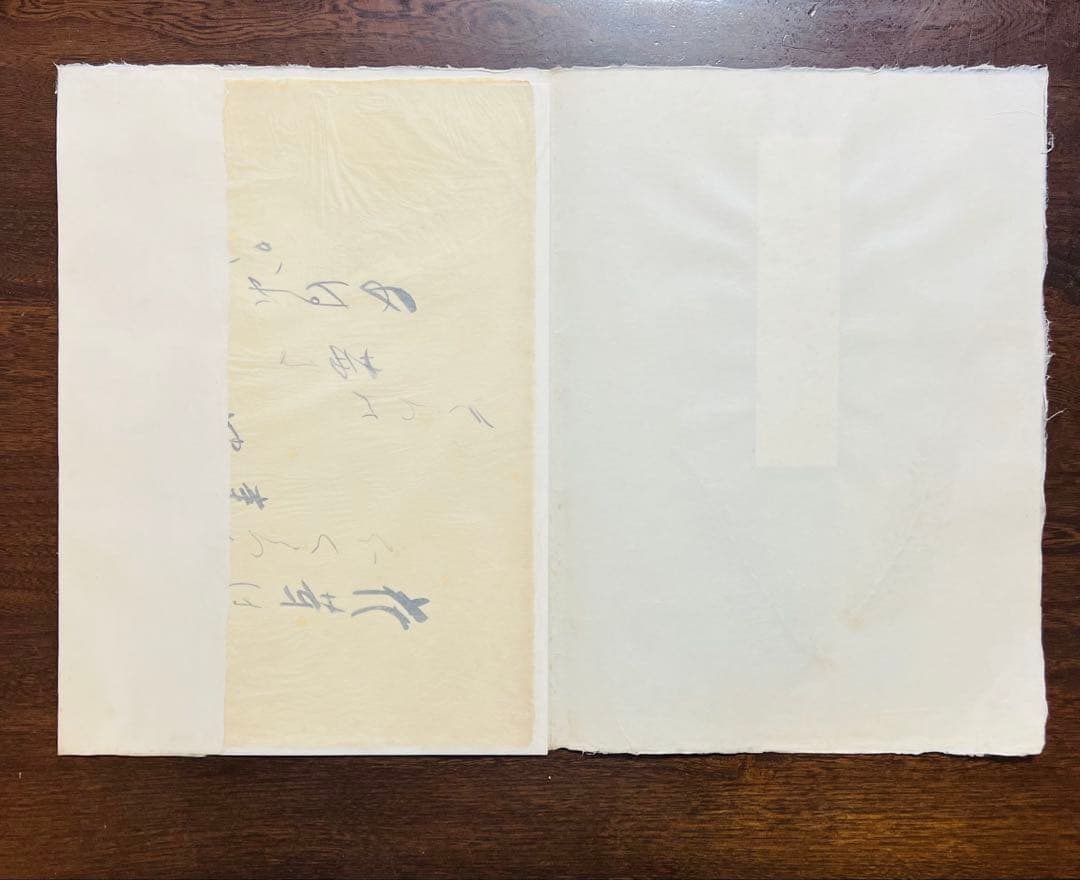 木俣　修　作品集 直筆詩集　わが七十首