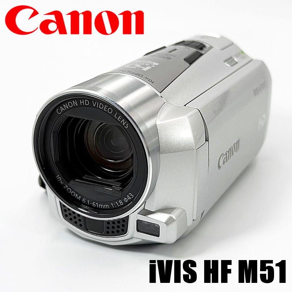 キヤノン iVIS HF M51 シルバー ビデオカメラレコーダー 中古