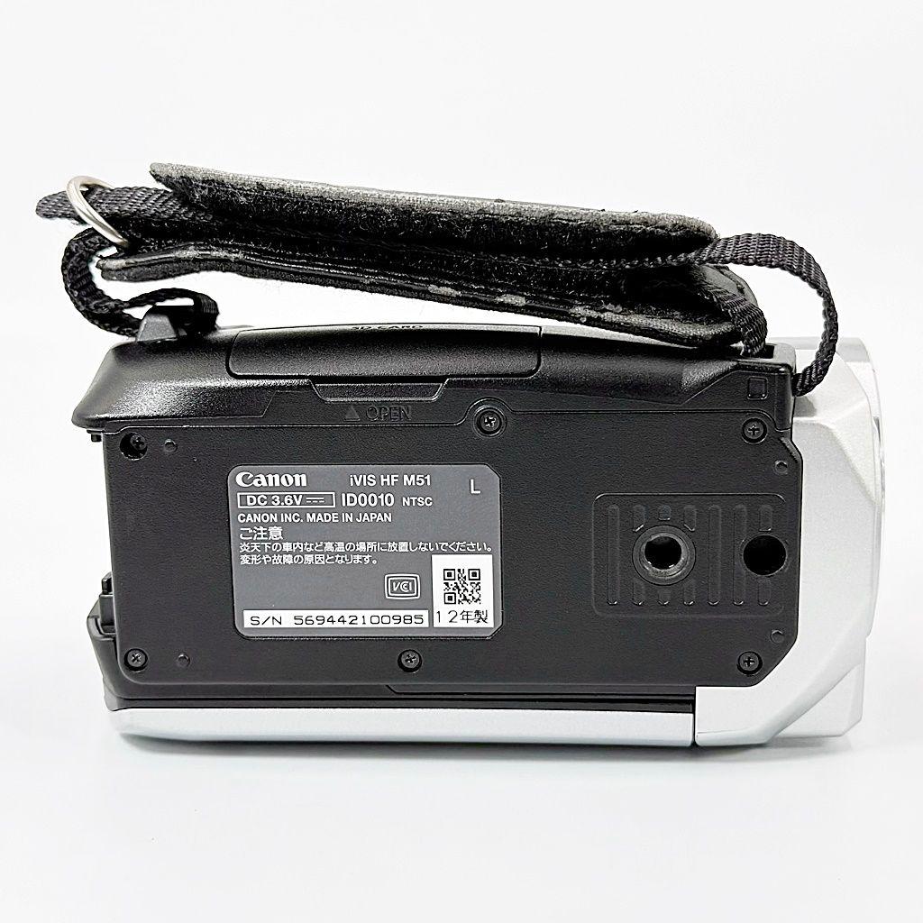 キヤノン iVIS HF M51 シルバー ビデオカメラレコーダー 中古