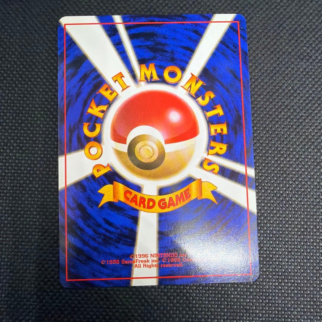 美品 ポケモンカード 旧裏面 ハガネール ポケモンカード公式マガジン プロモ