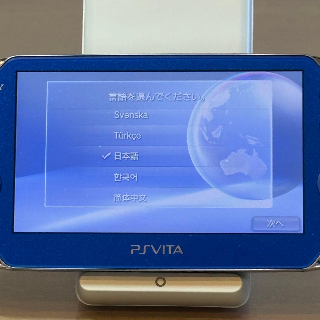 6-025【ほぼ未使用】PSVITA PCH-1000 サファイアブルー