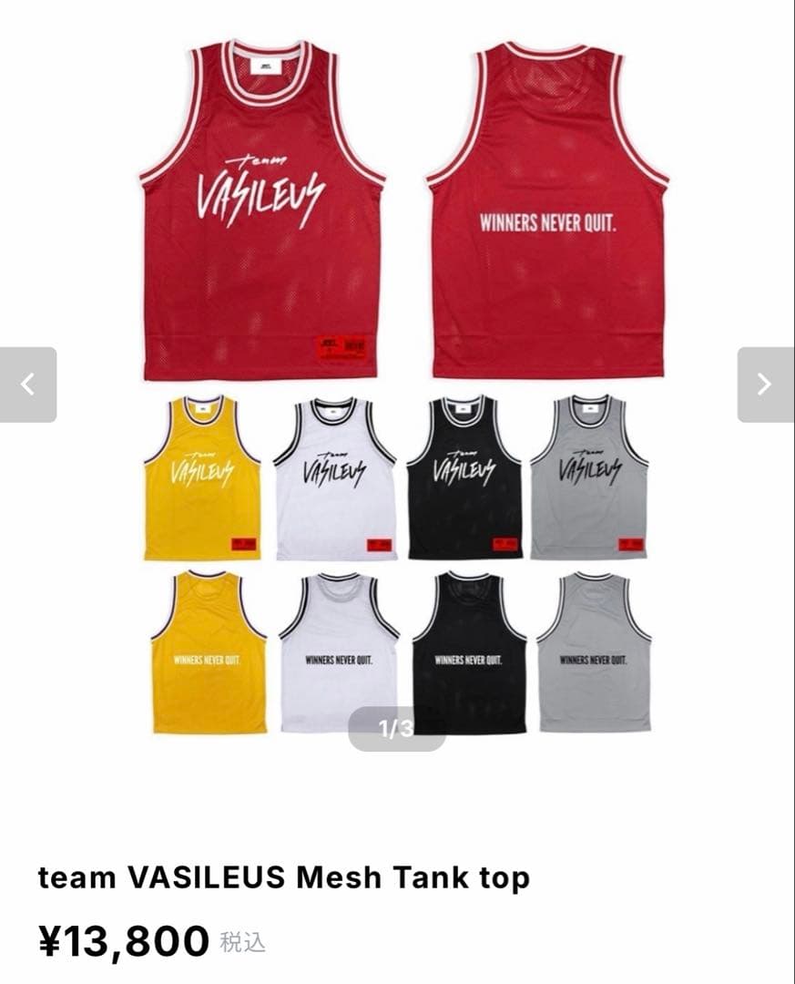 VASILEUS upd't 武尊　タンクトップ　ノースリーブ　ジム　筋トレ