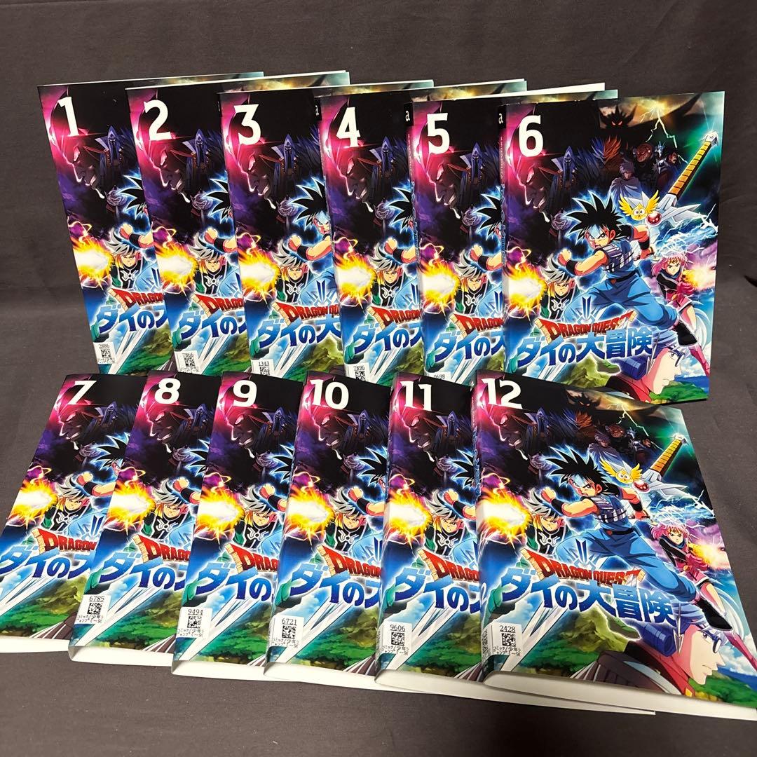 ドラゴンクエスト ダイの大冒険　【DVD】 全25巻セット