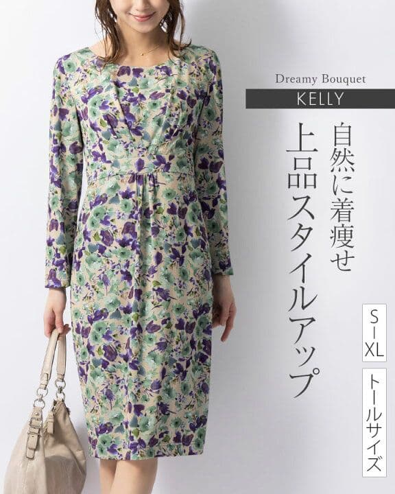 限定♡ミミグラント　ケリーワンピ　mimigrant
