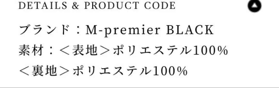 【定価の半額】M-premier BLACK ウエスト切替フーディーコート