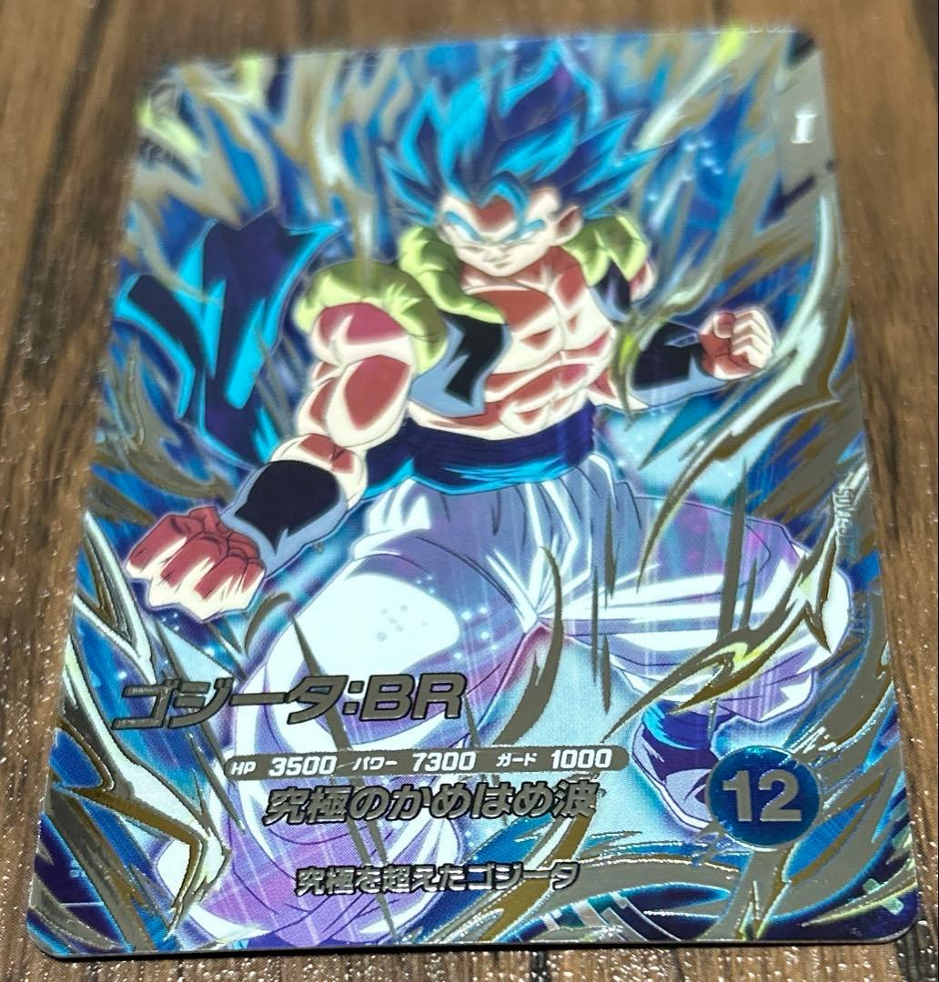 ドラゴンボールスーパーダイバーズ SDV7-SECパラレル SDV7-SEC2