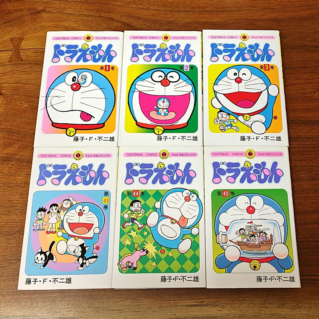 【中古】 ドラえもん 全巻　1〜45巻　てんとう虫コミックス
