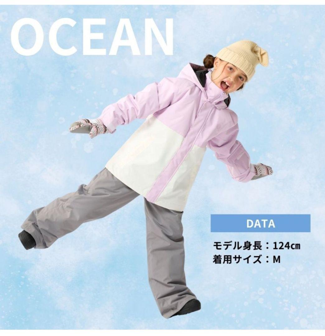 スキーウェア 子供用
