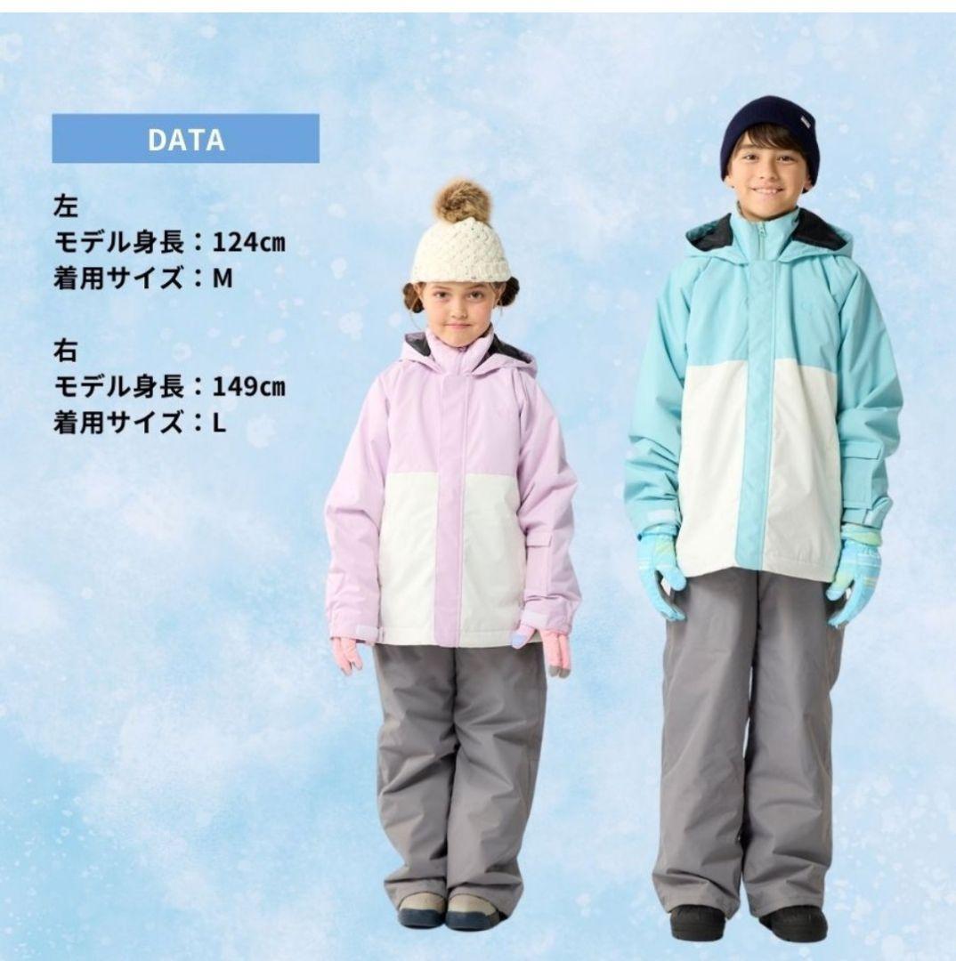 スキーウェア 子供用