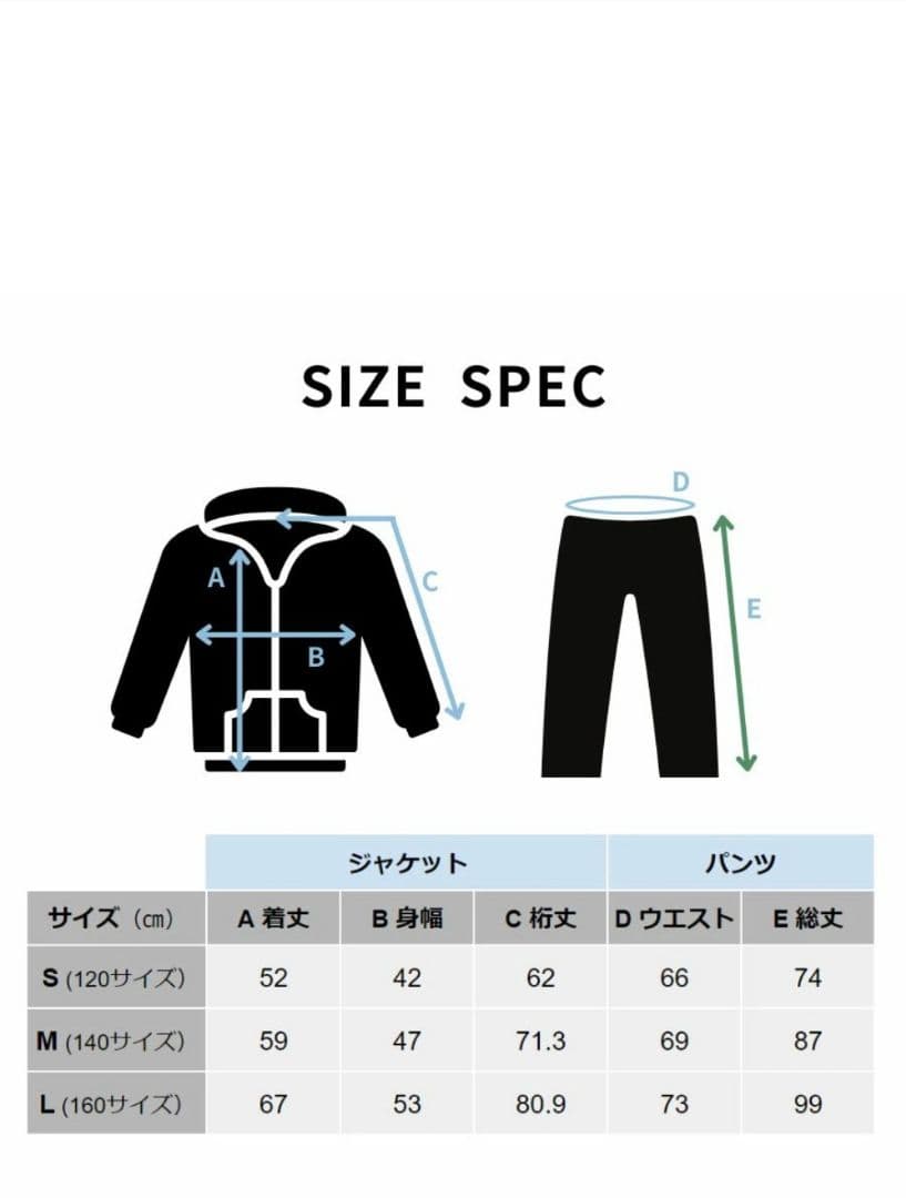 スキーウェア 子供用