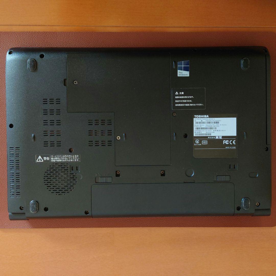 訳あり動作品✨️東芝ノートパソコンdynabook✨️i3 /SSD/オフィス