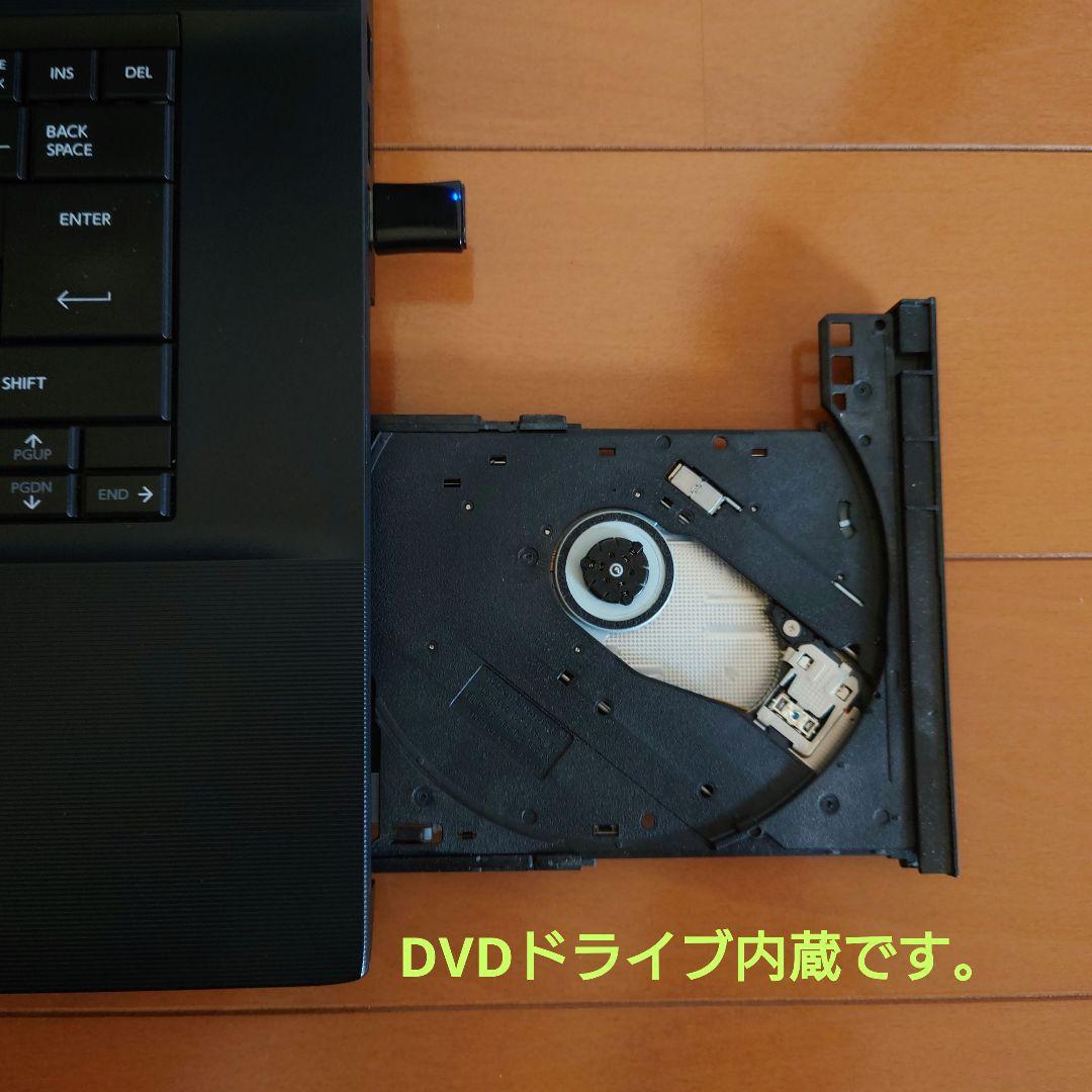 訳あり動作品✨️東芝ノートパソコンdynabook✨️i3 /SSD/オフィス