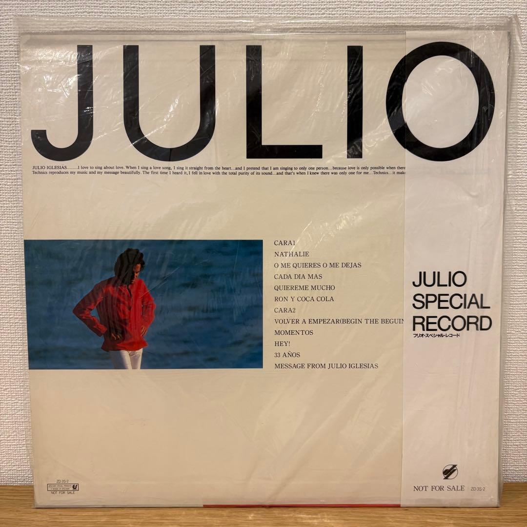 【新品】 超激レア 非売品 Julio Iglesias / JULIO