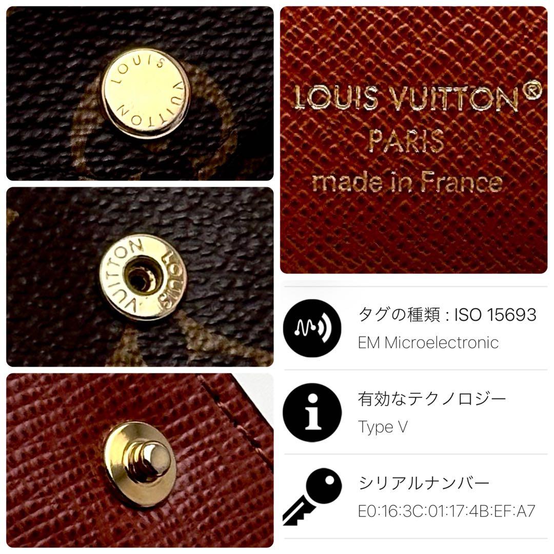 ルイヴィトン　ヴィクトリーヌ　モノグラム　茶　三つ折り財布　ブラウン　箱付き
