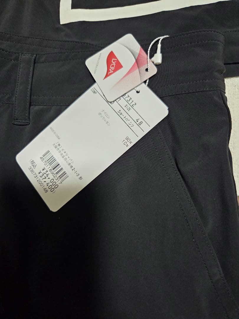 asuka様、専用