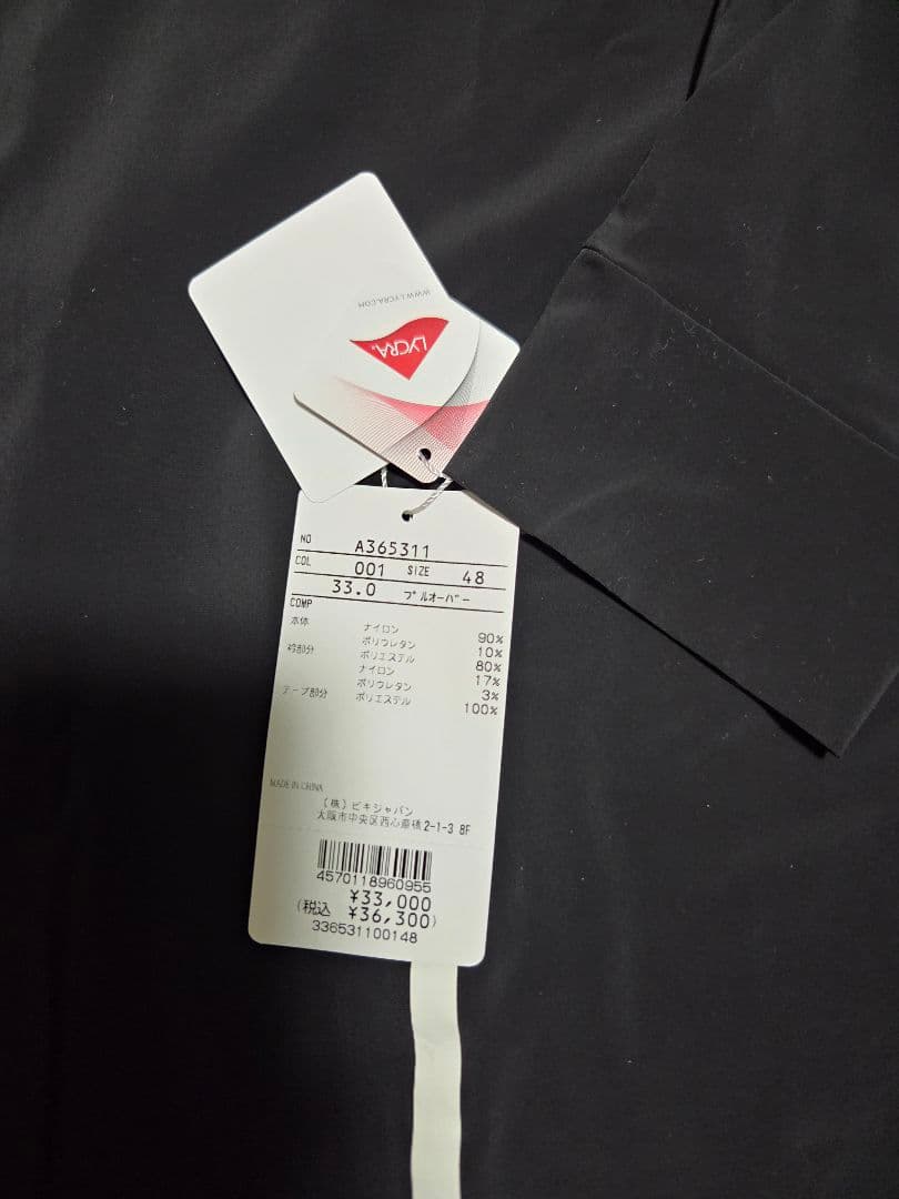 asuka様、専用