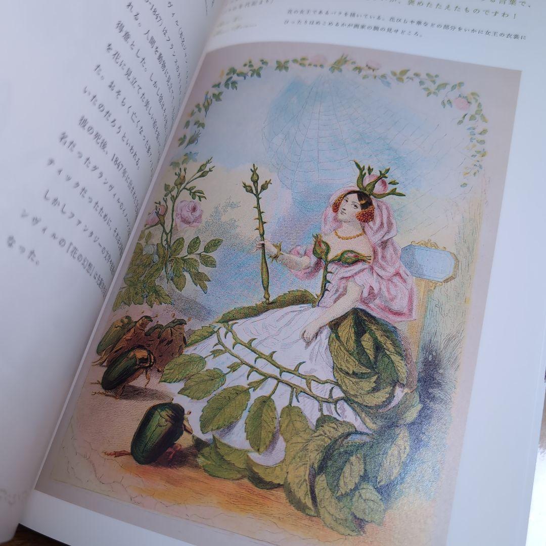 パントマイム絵本シンデレラと豆本2冊とおとぎ話古書　挿絵　アンティーク絵本