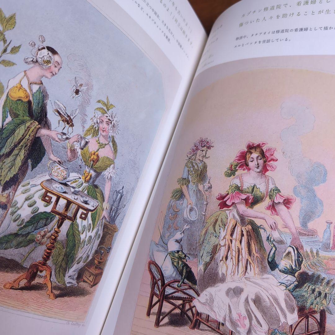 パントマイム絵本シンデレラと豆本2冊とおとぎ話古書　挿絵　アンティーク絵本
