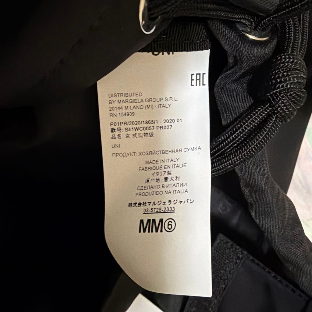 MM6 Maison Margiela ボストンバッグ ブラック