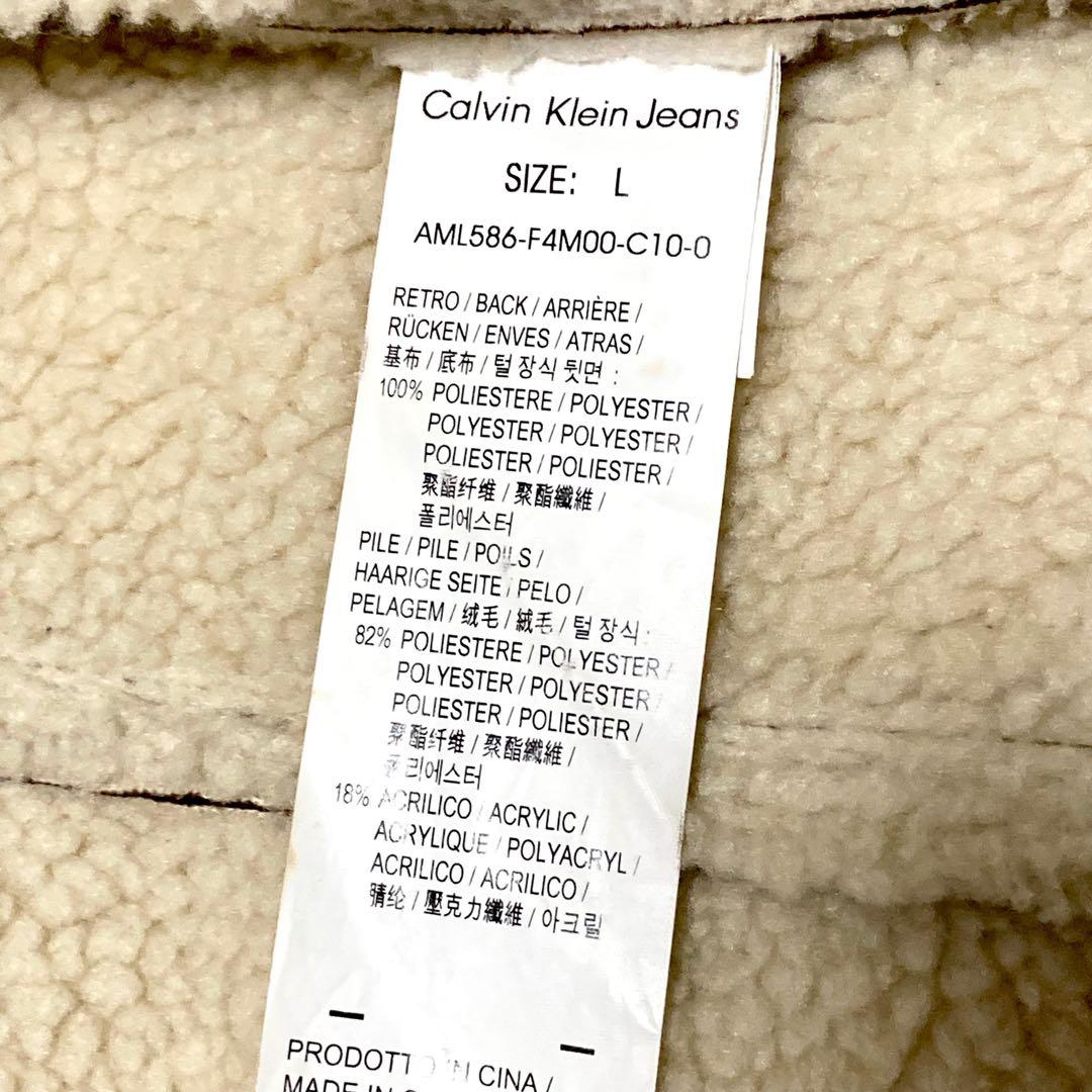【極美品】カルバンクラインジーンズ　フェイクムートンジャケット　コート　y2k