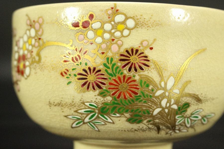 茶道具 薩摩焼 茶碗 玉翠苑 光石作 共箱(メ1785)
