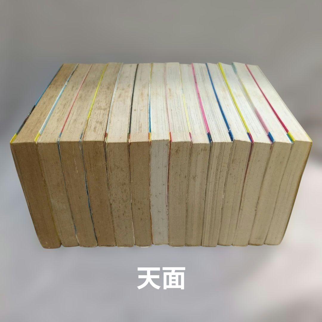 【超希少・おわび紙付】ルパン三世 全巻初版セット パワァコミックス