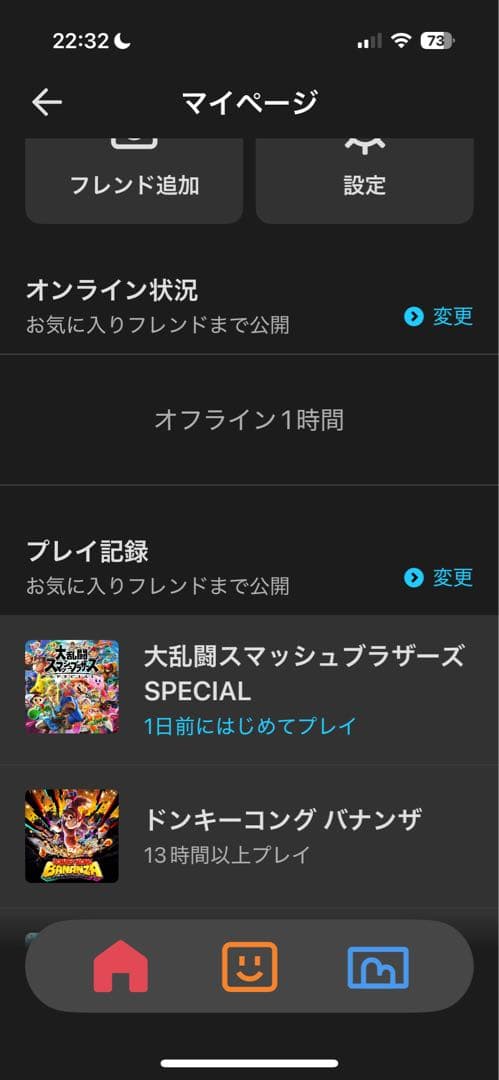 【未使用に近い】ドンキーコングバナンザDONKEY KONG BANANZA