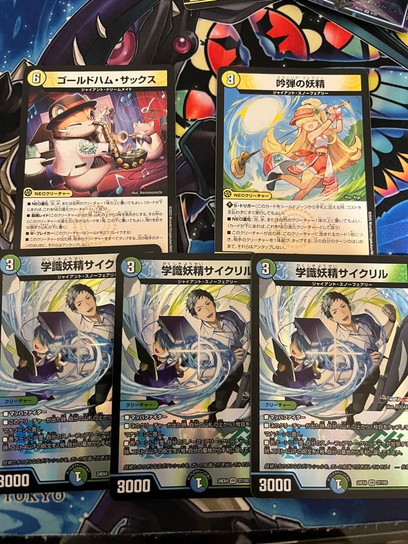 青緑ジャイアント デッキ スリーブ付き 調整パーツ付