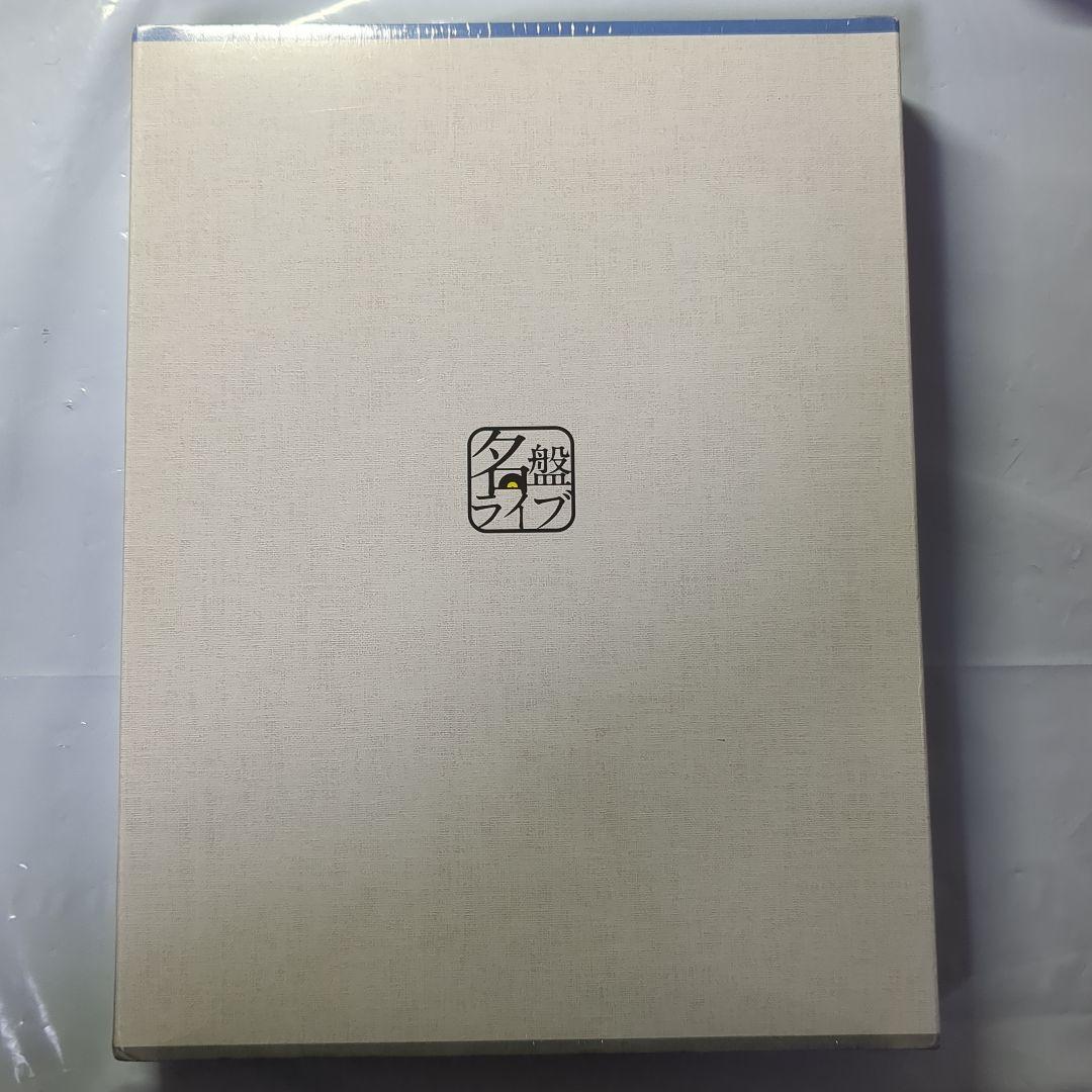 新品未開封 佐野元春 SOMEDAY 名盤ライブ 会場限定品 DVD+BOOK
