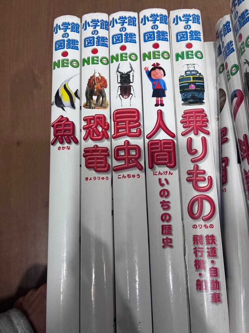 小学館の図鑑NEO 17冊セット　　おまけあり