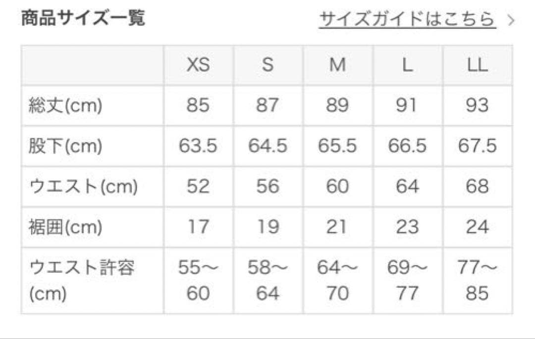 ★美品‼︎ SUKALA ミックスフラワーセパレートタンクトップ＆プリントレギンス