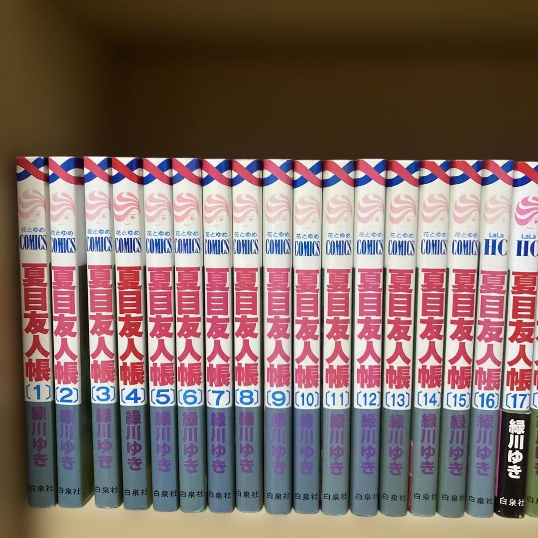 送料無料❗️夏目友人帳全巻1〜32巻 細川ゆき