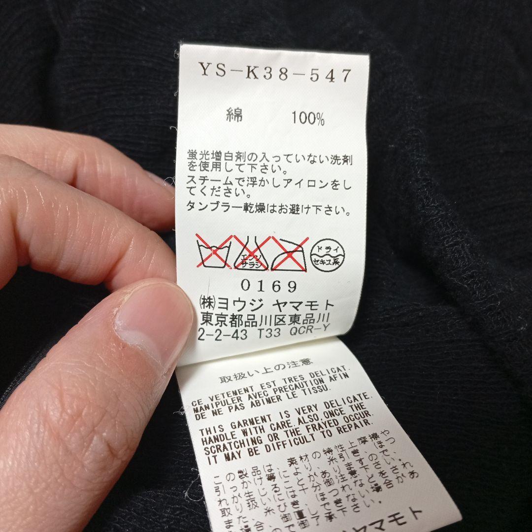 Y's　ヨウジヤマモト Vネック 変形カーディガン カーディガン