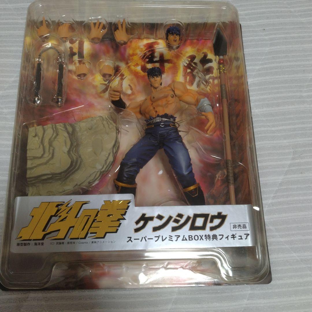 北斗の拳　DVDスーパープレミアムBOX フィギュア付き