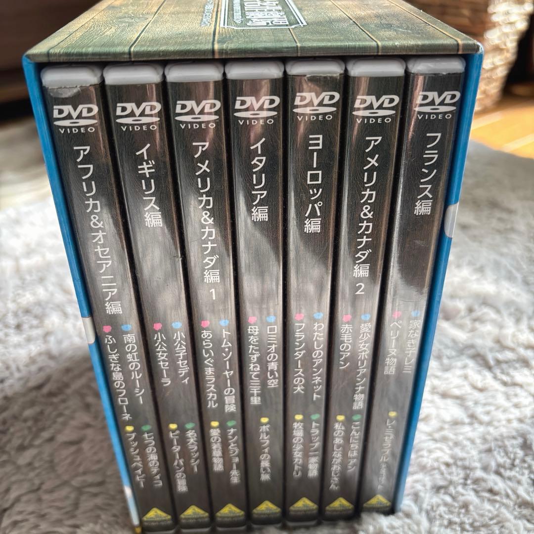 世界名作劇場シリーズ　完結版　DVDメモリアルボックス