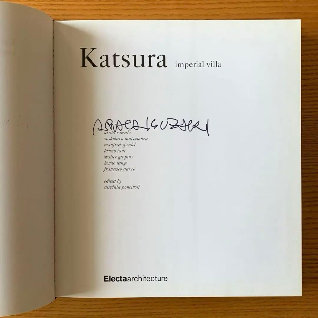 し*み様 【磯崎新 署名入／Signed】Katsura Imperial Vi