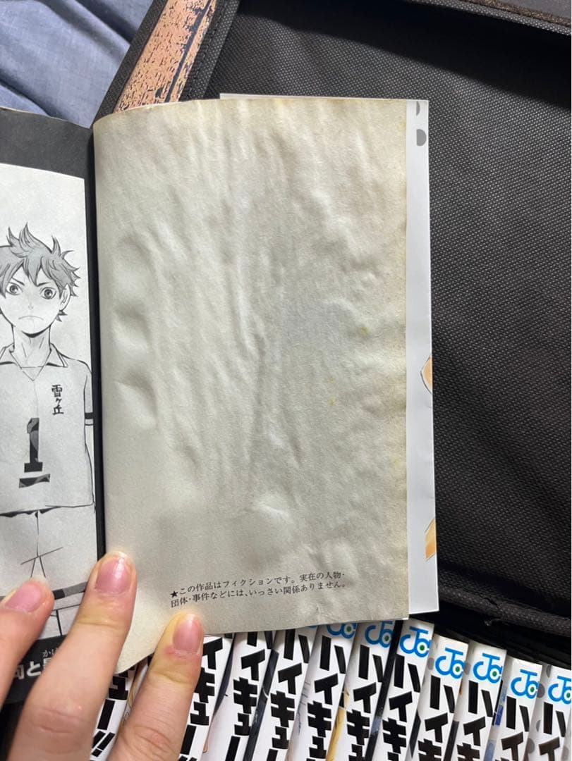 ハイキュー　漫画　全巻セット