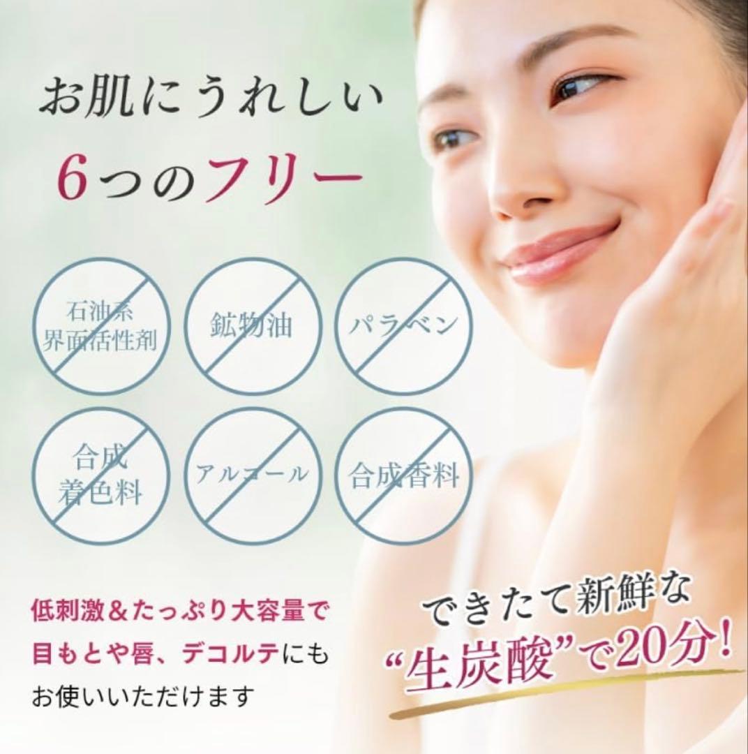 新品未使用☆ファヴリナ☆ナノアクア☆炭酸ジェルパック☆10包☆