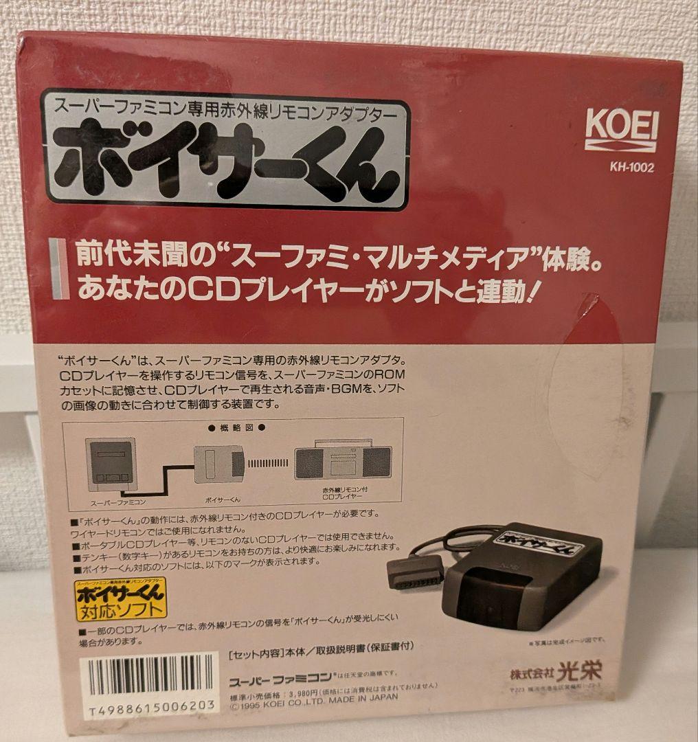 アンジェリーク ヴォイス・ファンタジー