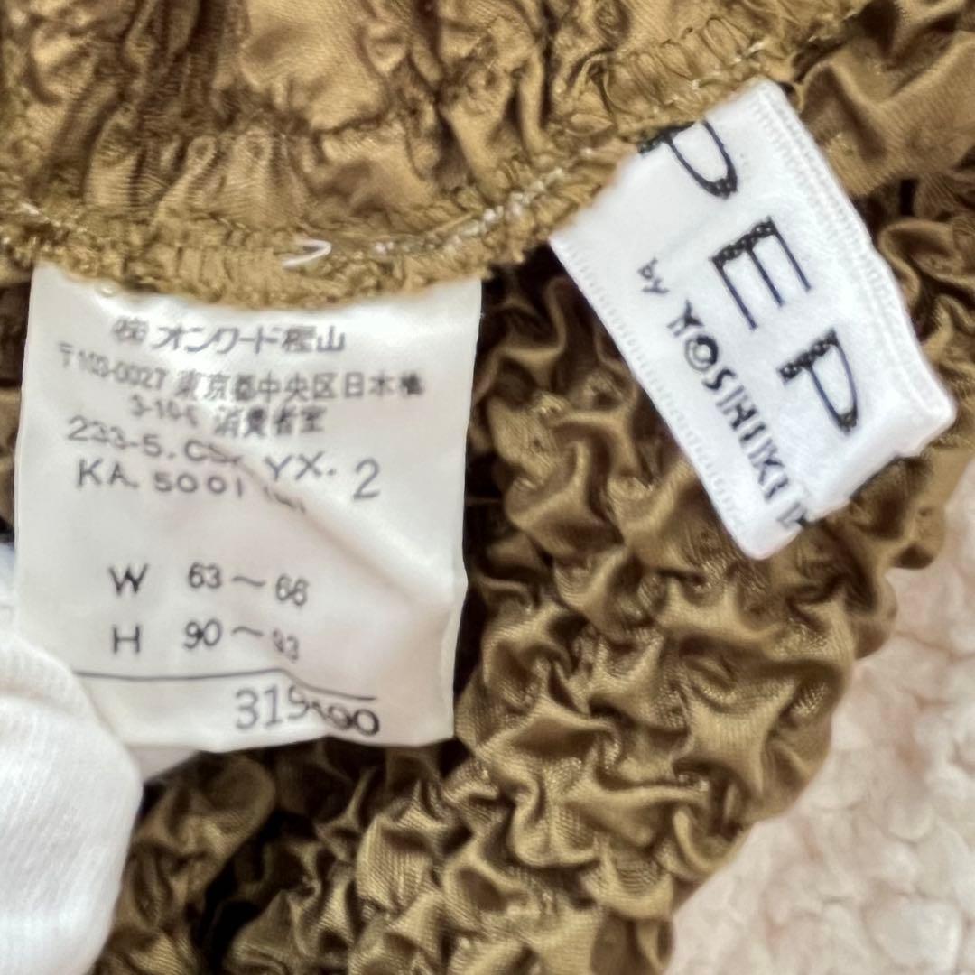 PEPLUM by YOSHIKI HISHINUMA ロングスカート　M
