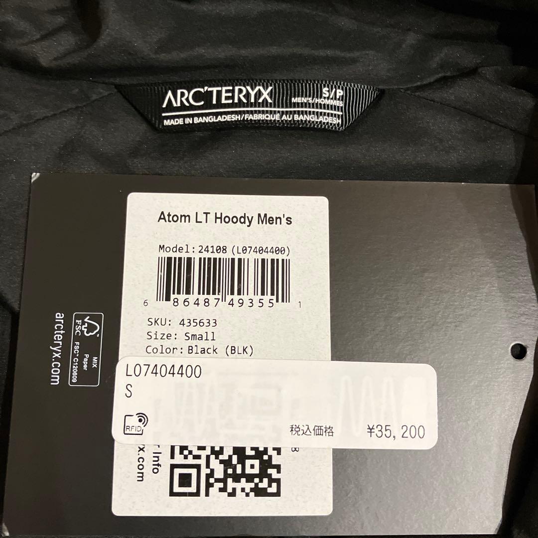 ARC'TERYX ATOM LT HOODIE サイズＳ