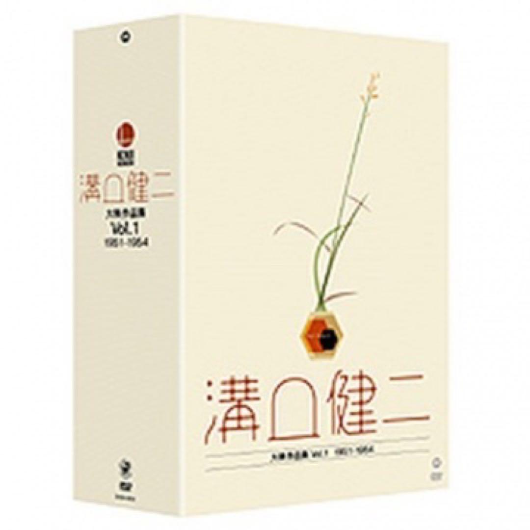 溝口健二　大映作品集　Vol.1 Vol.2セット　全巻