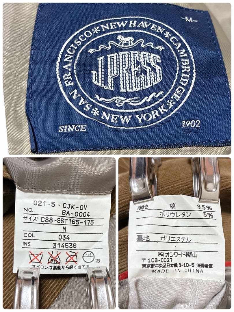 ⭐️美品⭐️ J.PRESS テーラードジャケット　コーデュロイ　胡桃ボタン　茶