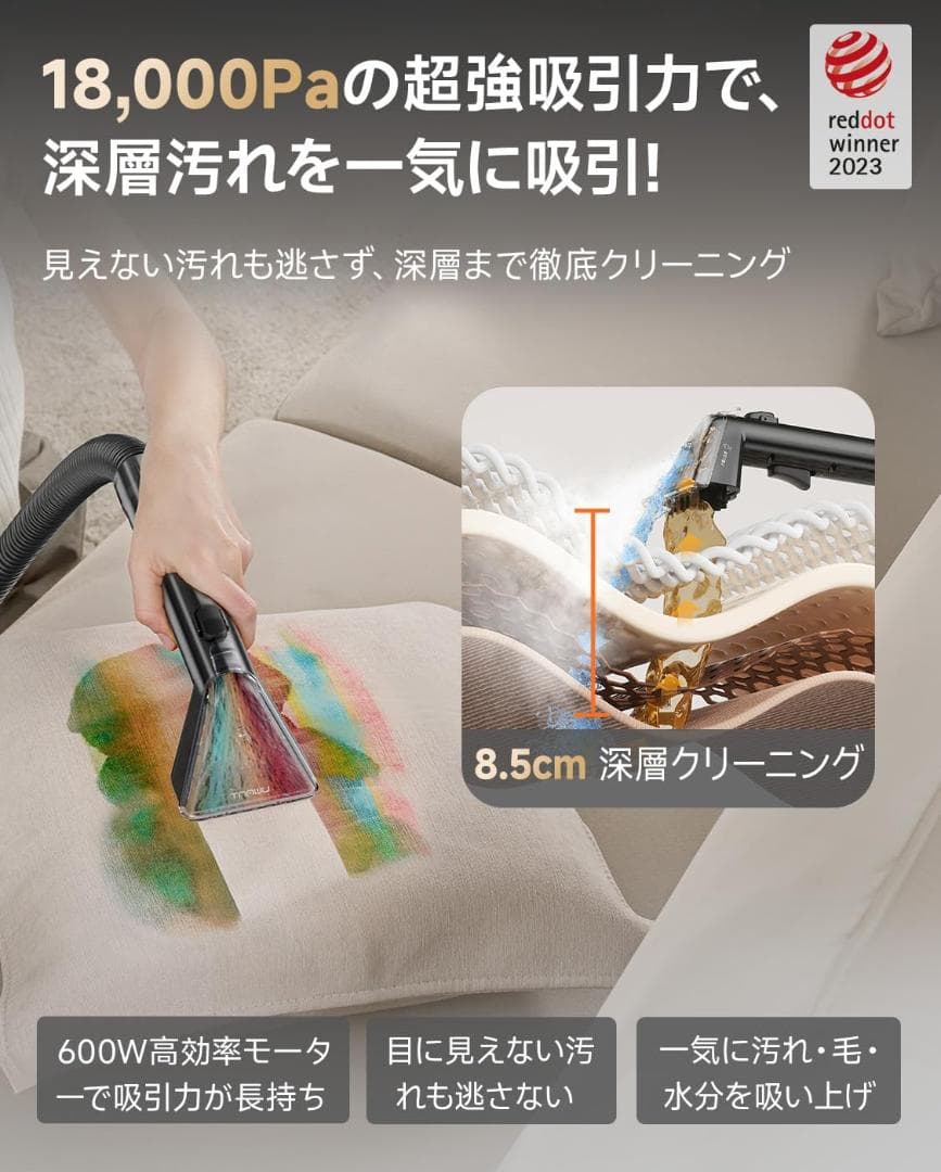大特価！スチームクリーナー スチームクリーナー ソファ カーペット 超強力吸引