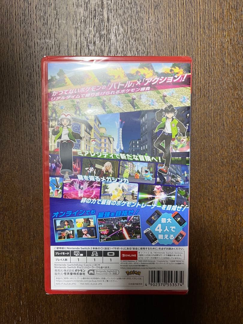 ポケモンレジェンズZA ニンテンドーSwitch2エディション　新品未開封品