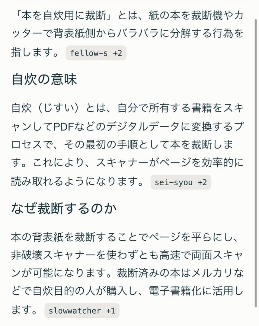 心臓血管外科エキスパートが分析する術中危機的状況　⚠︎自炊用に裁断済みです！ご注意