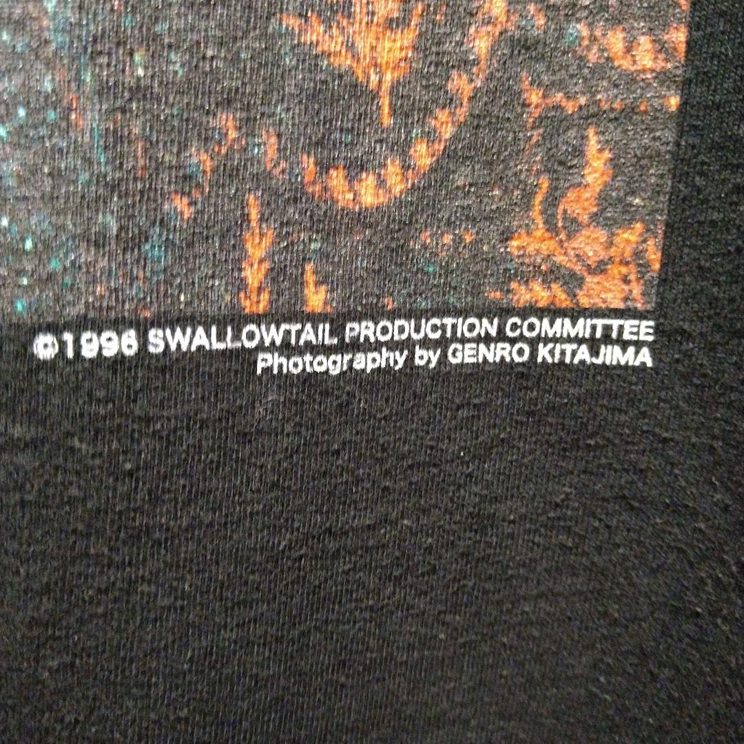LABRAT ×Swallowtail \"Gulico\" 【スワロウテイル】