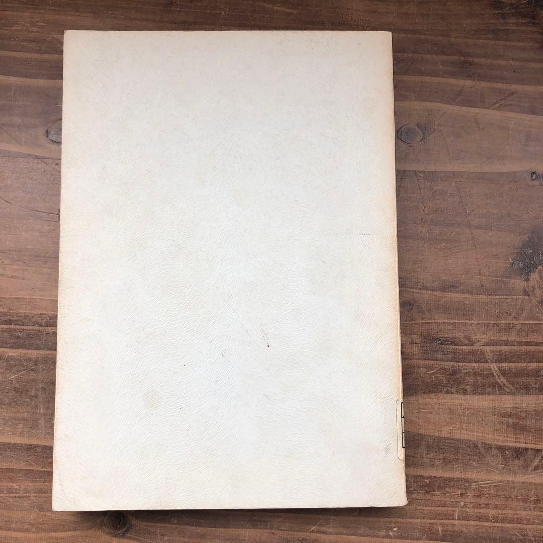 【中古本】 COBOL 1965年版　アメリカ防衛省